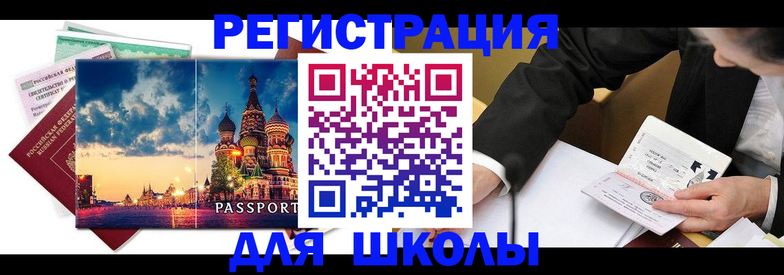 форма 3 в Великом Устюге