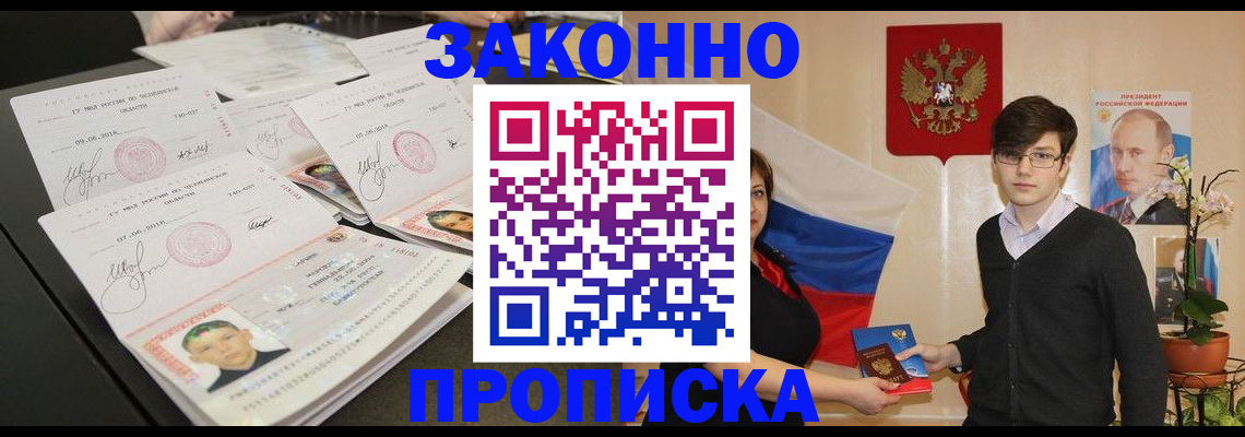 найти адрес прописки в Великом Устюге