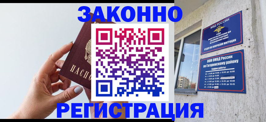 пропишу в квартире в Великом Устюге