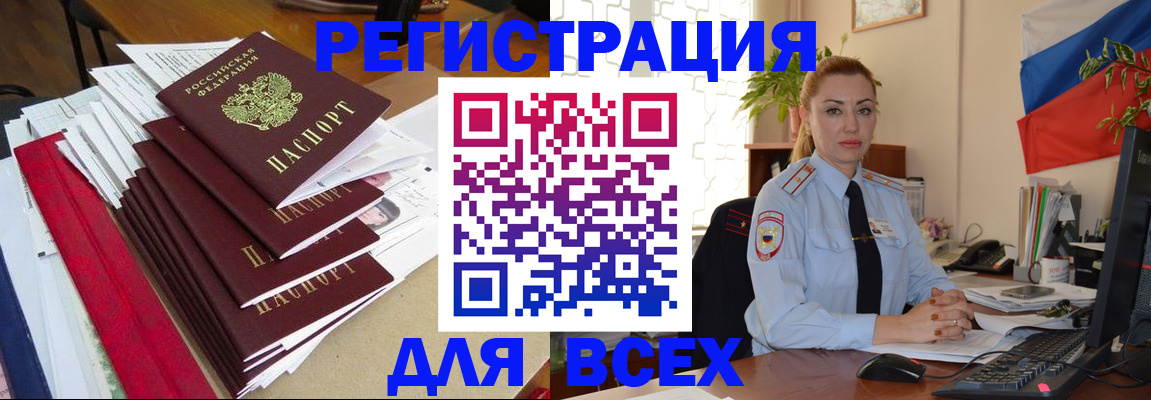 регистрация для школы в Великом Устюге